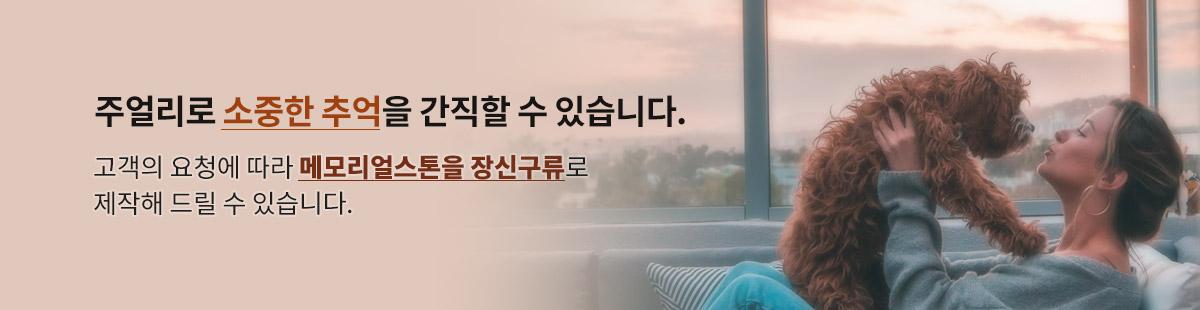 ־󸮷  ߾   ֽϴ.  û  ޸𸮾 ű  帱  ֽϴ.